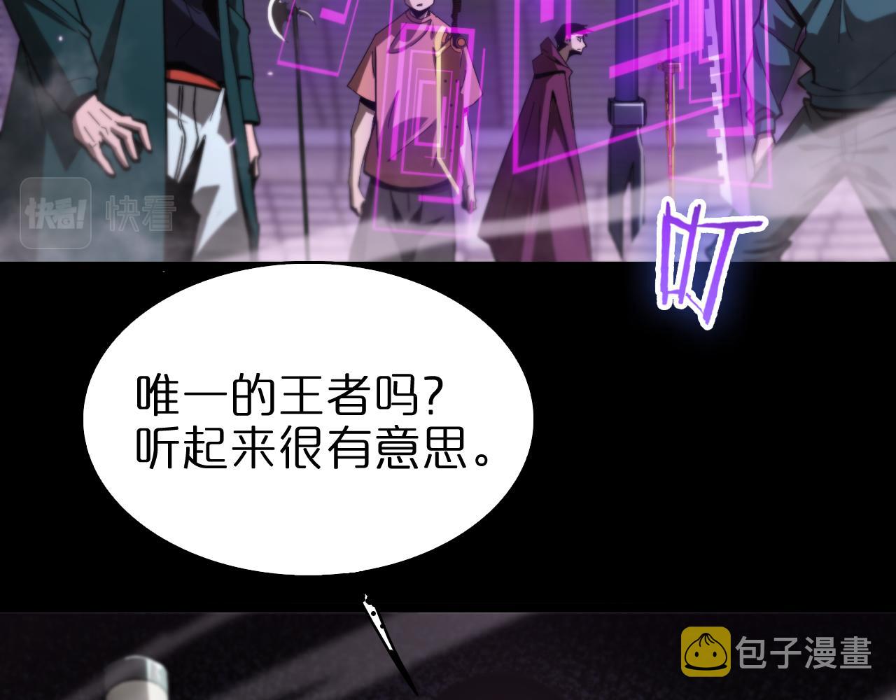 第130话 永生者游戏83