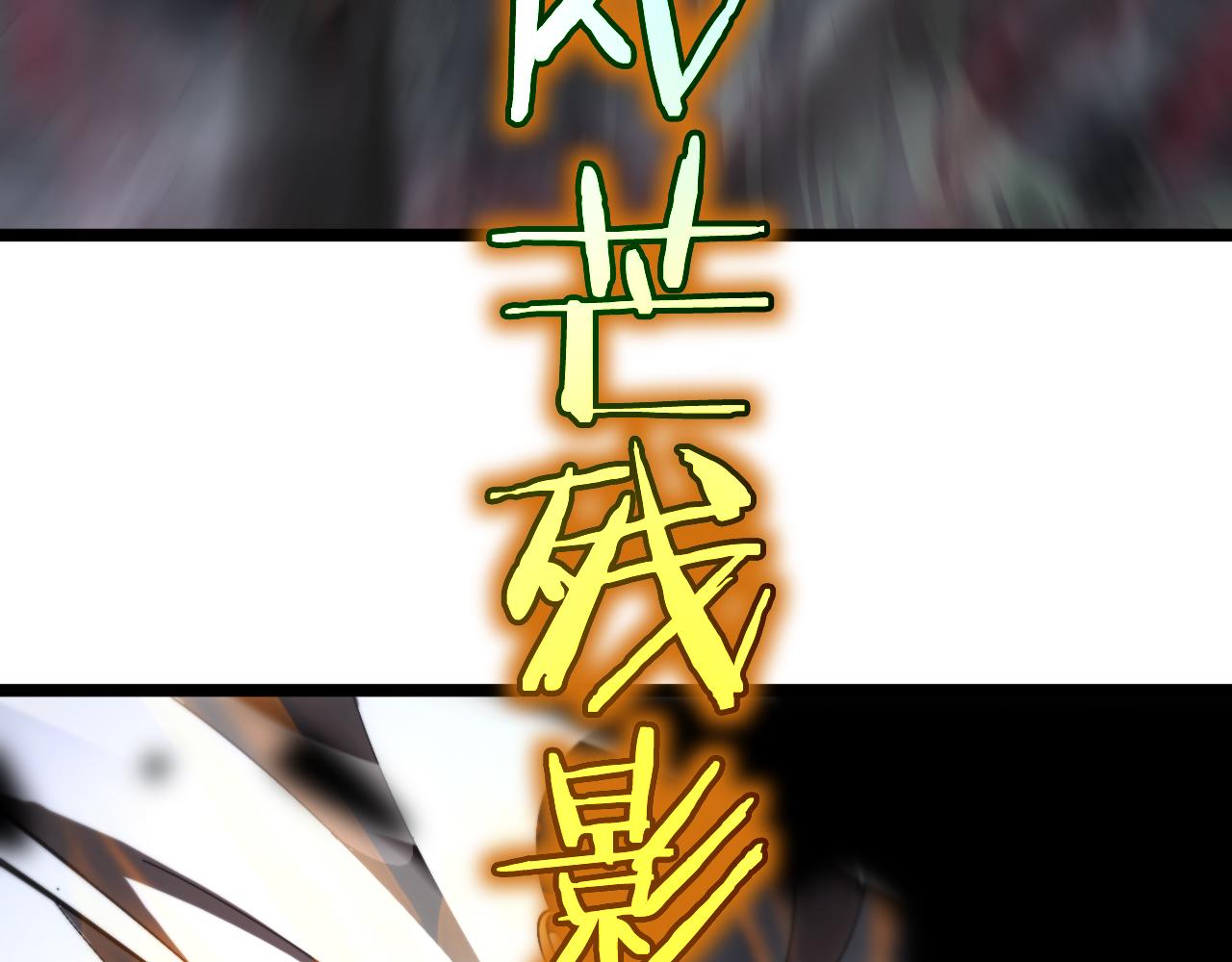 第174话 天劫灭魔23