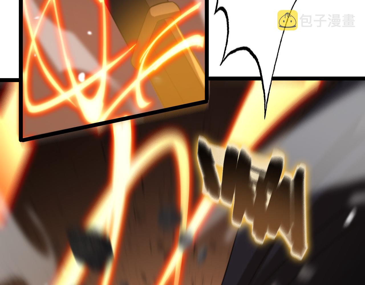 第143话 鬼灭之剑68
