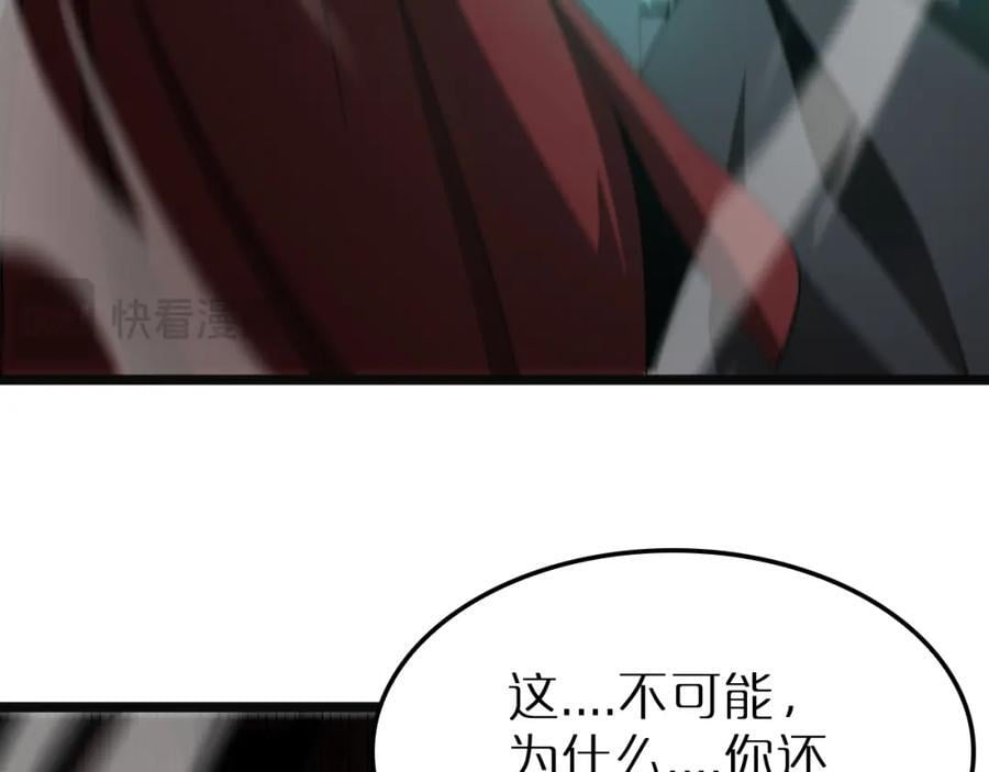 第245话 岚与轻音66