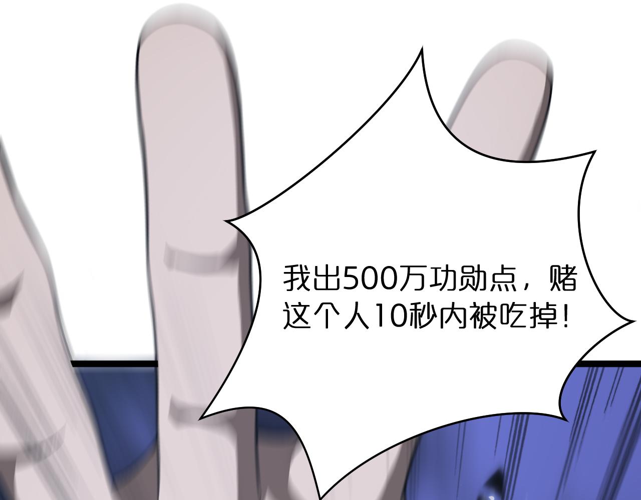 第52话 射偏了61