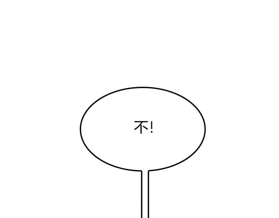 第260话 表层世界86