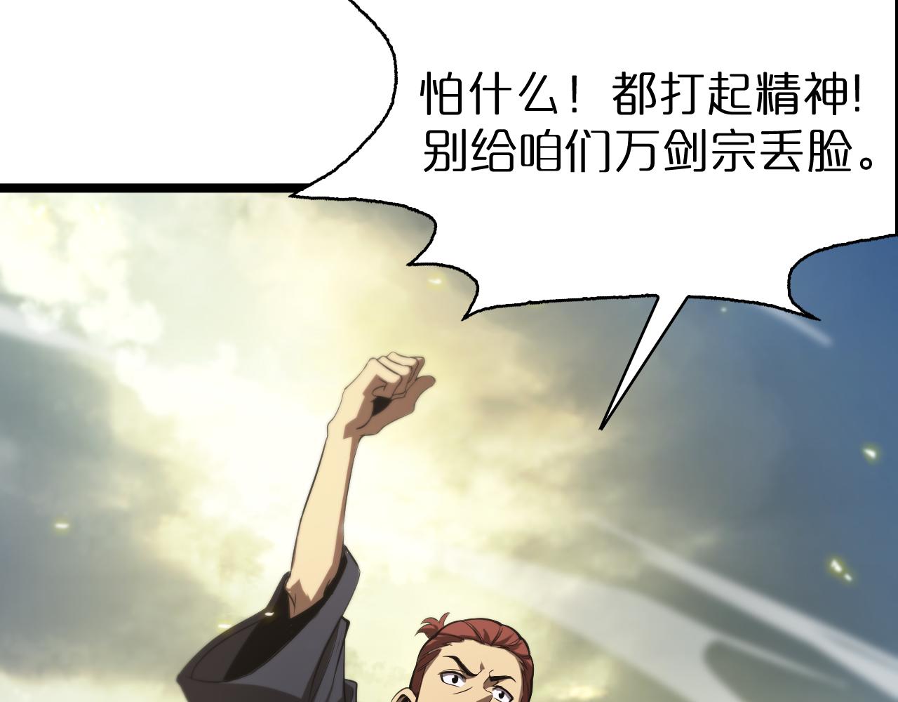 第70话 礼尚往来16