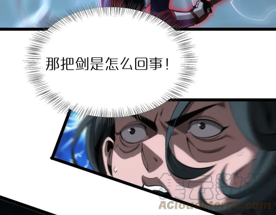 第201话 战武圣斗海皇60