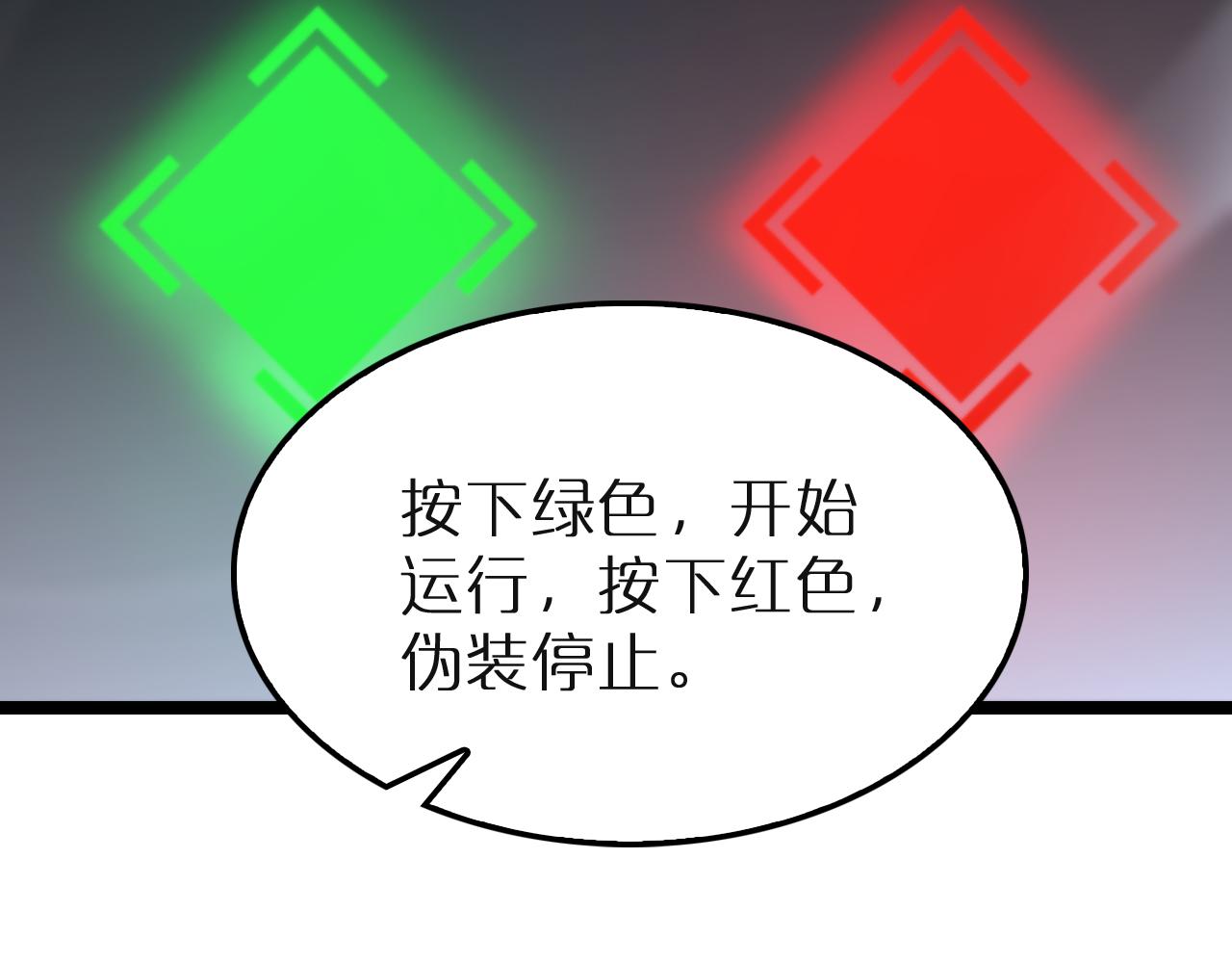第196话 传承48