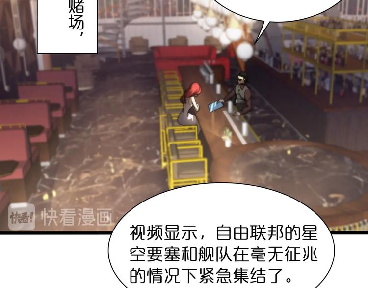 第28话 生日礼物122