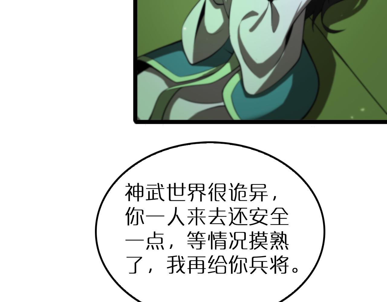 第167话 青楼104