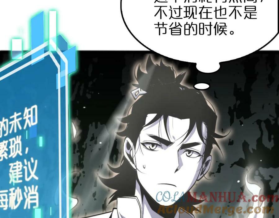 第237话 世界崩塌之战68