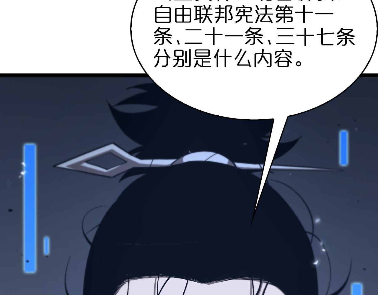 第84话 痛苦13
