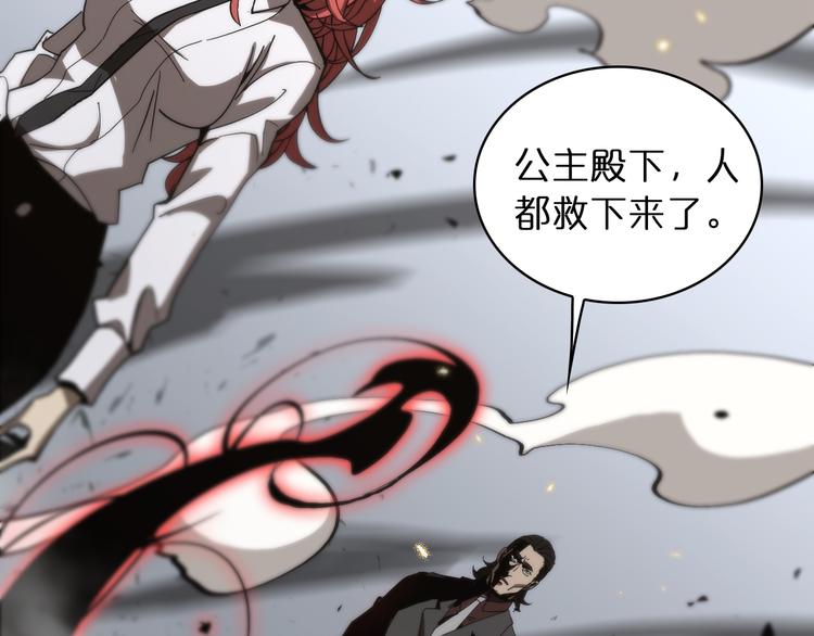 第43话 烈焰死神35