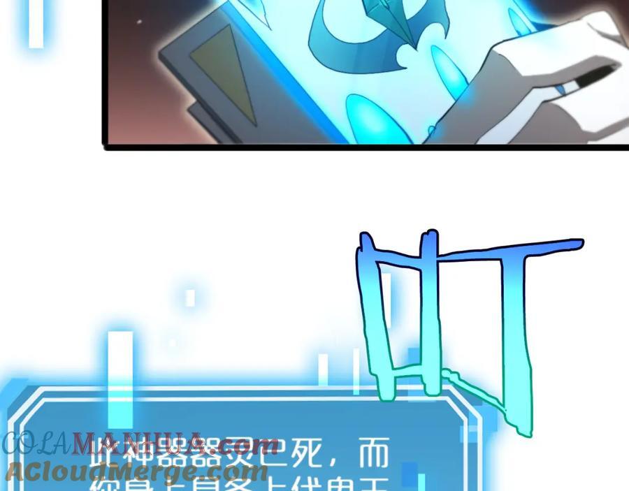 第245话 岚与轻音108