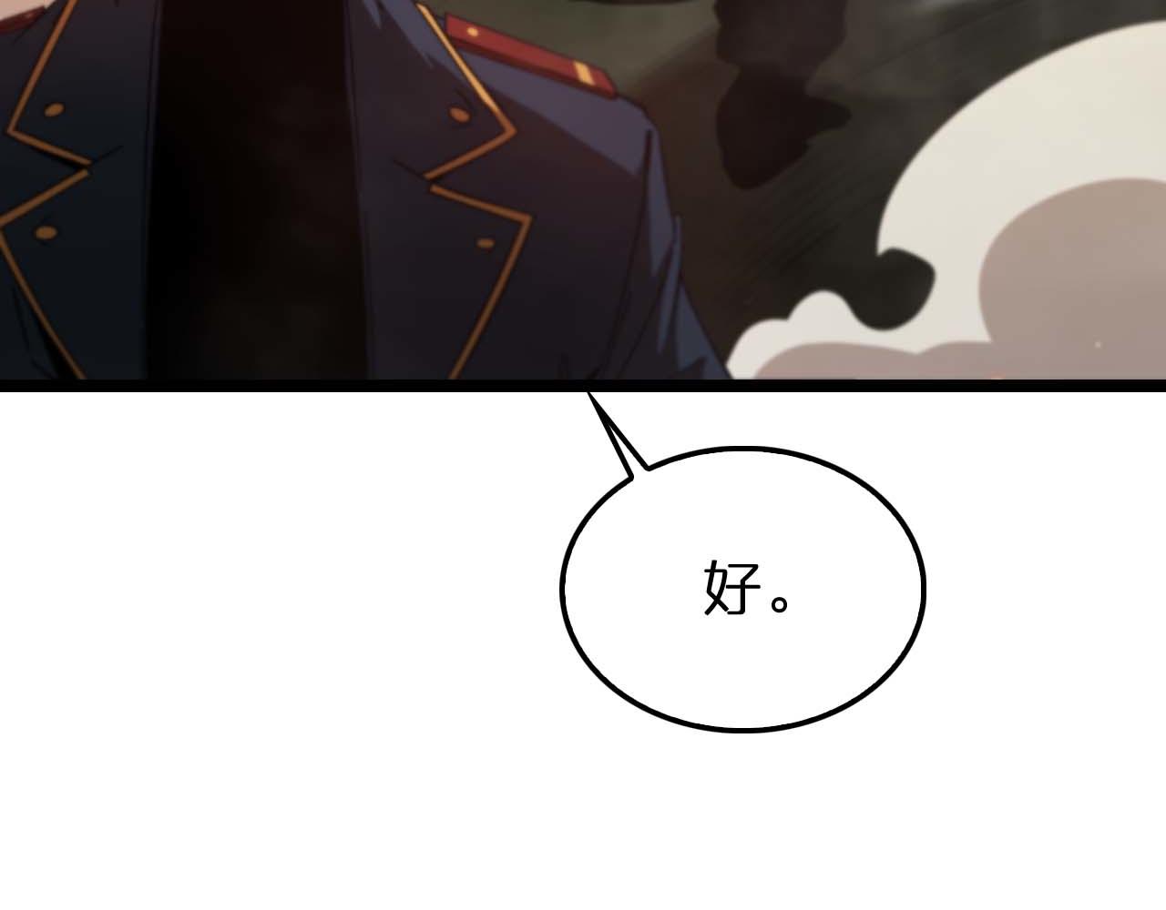 第88话 不公的世界87