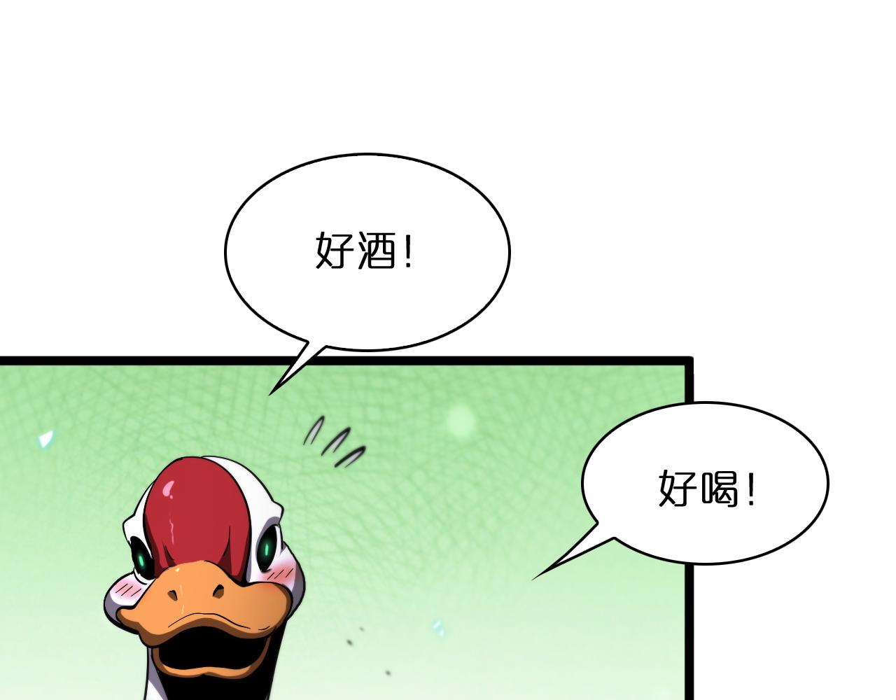 第49话 百花宫之家72