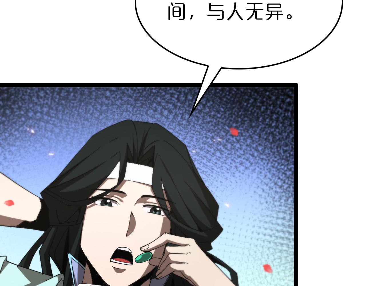 第98话 战神名号120