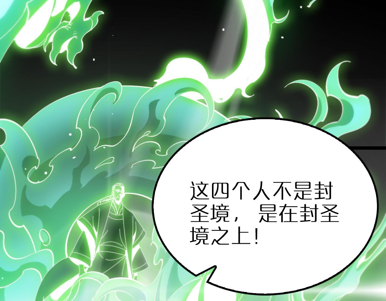 第175话 神武修士104