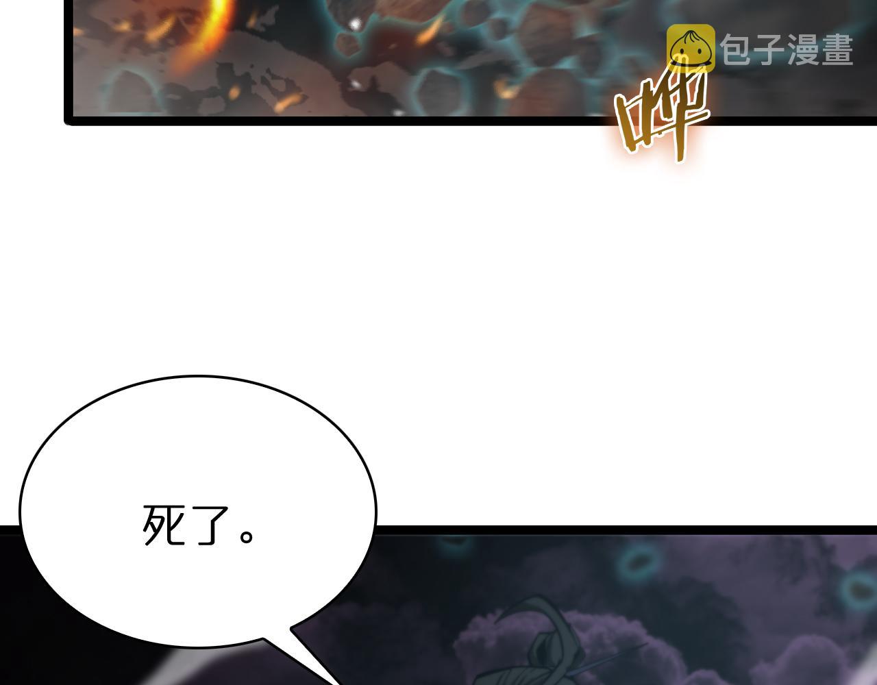 第123话 灭魔131