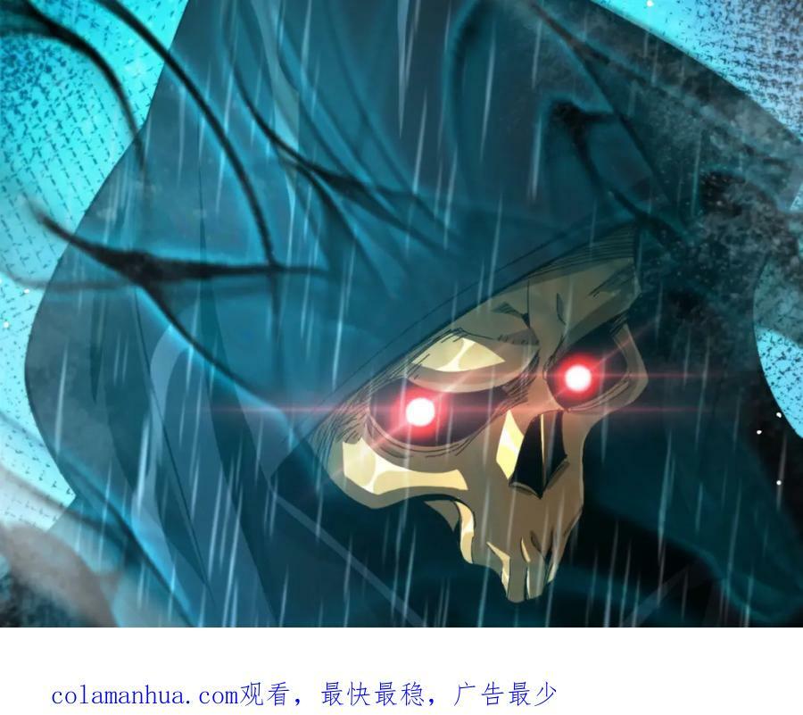 第215话 伏羲先祖138