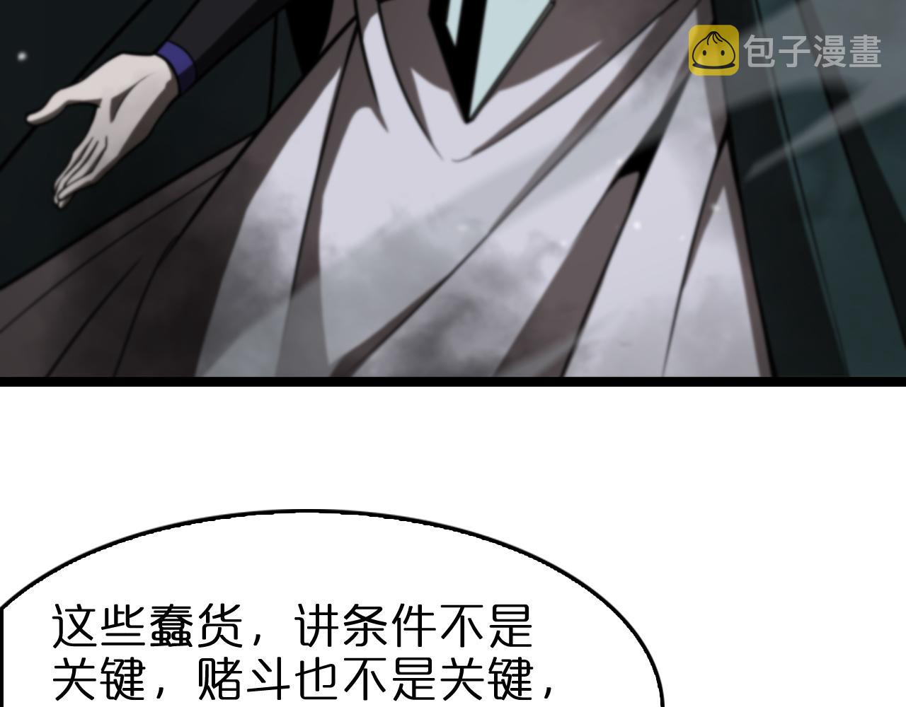 第117话 天魔神符9