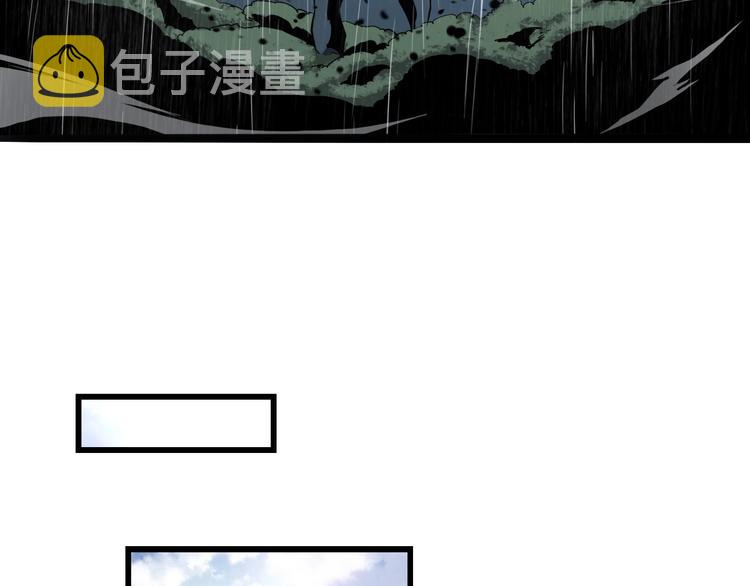 第3话 怪物65