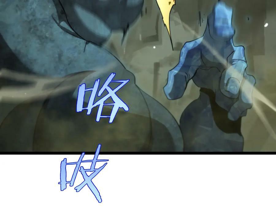 第238话 杀魔神58