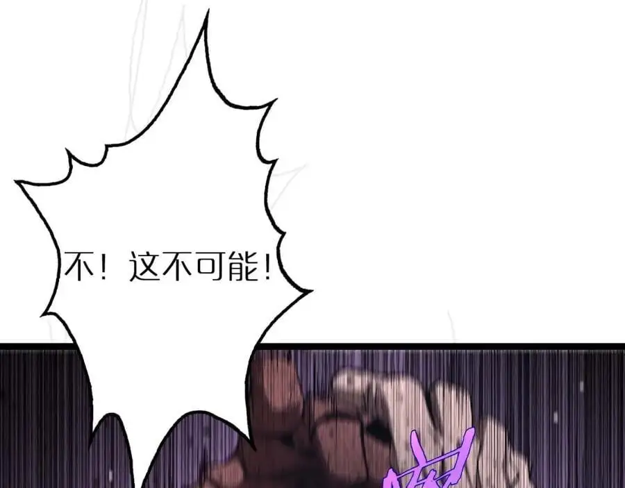 第258话 我有一剑87
