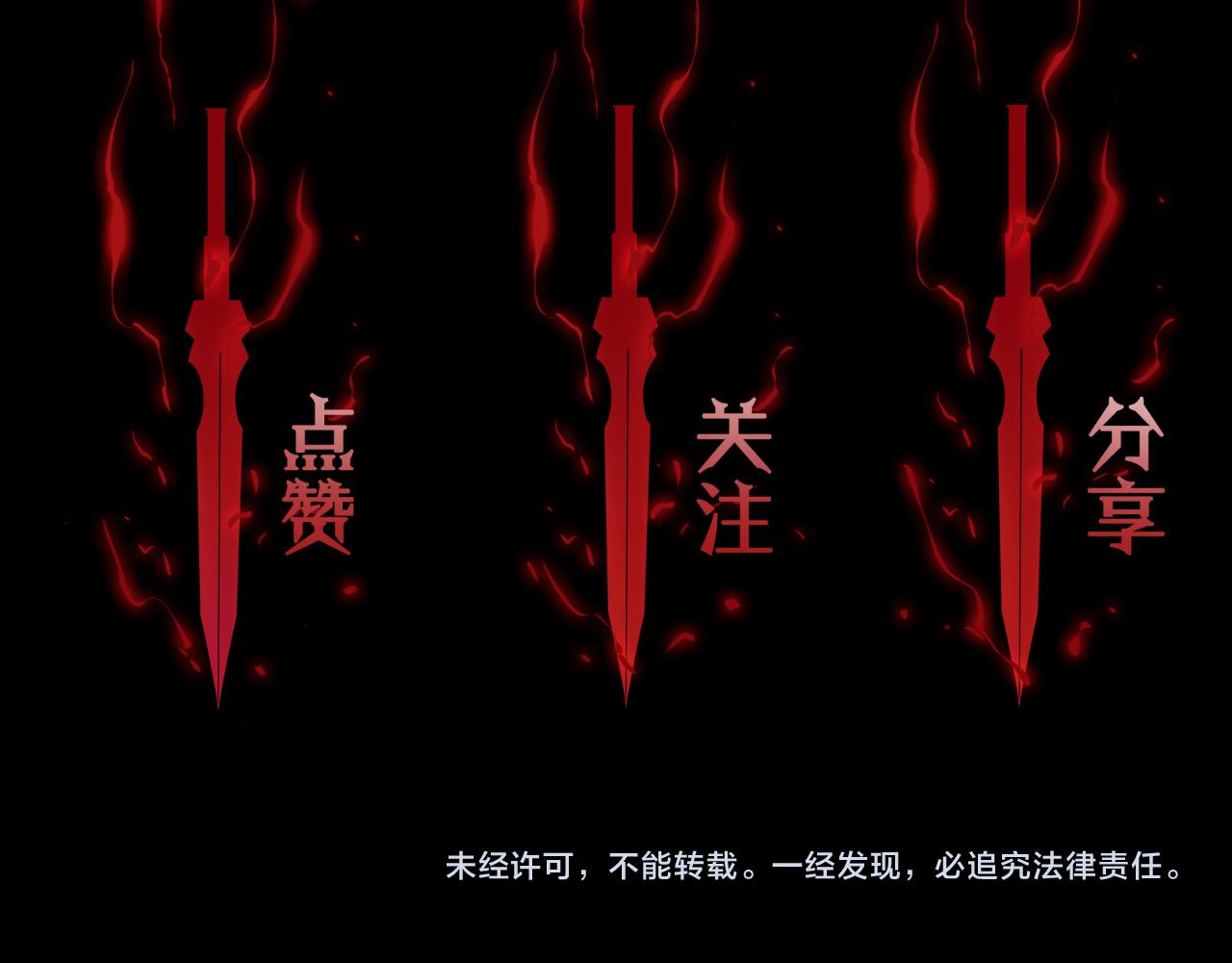 第93话 交易达成119
