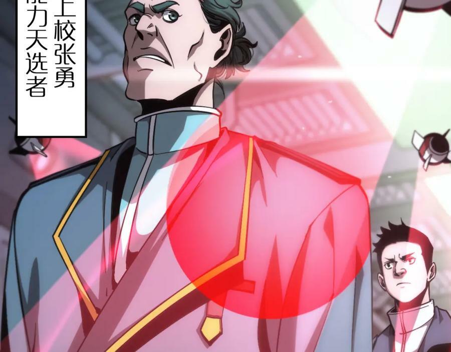 第203话 剑仙觉醒任务43