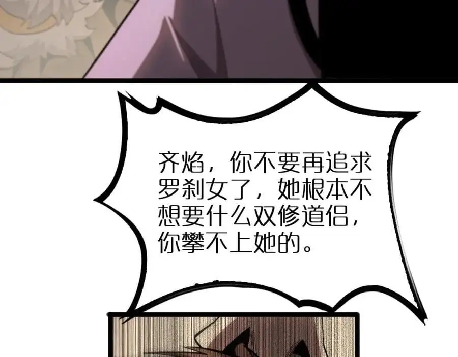 第254话 白狐118