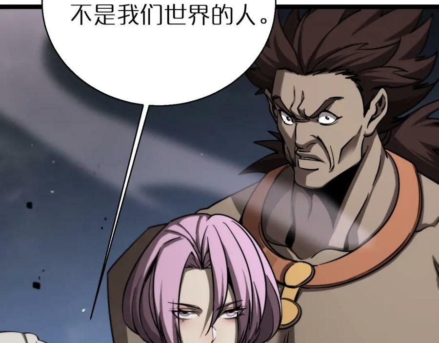 第240话 地狱首领74