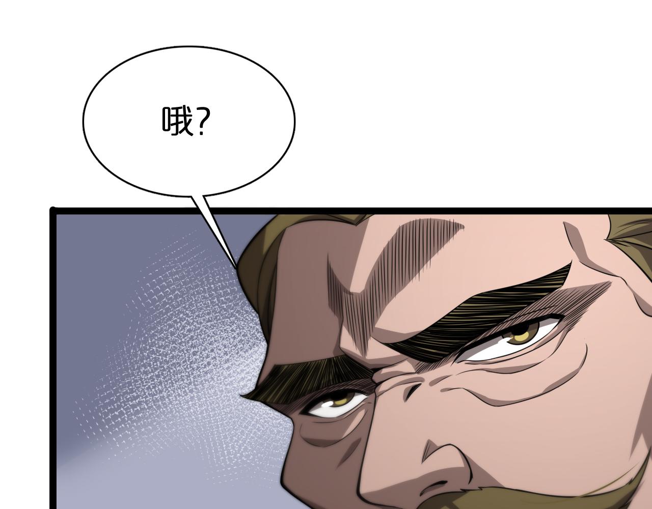 第150话 临时男友顾青山70