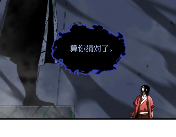 第21话 洪荒剑阵94