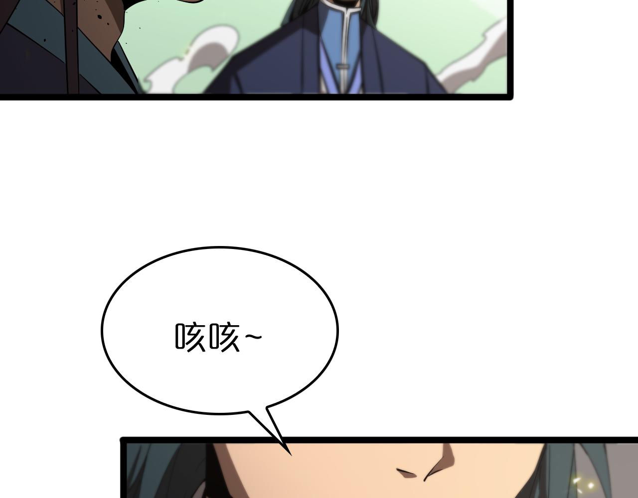 第76话 登天路76