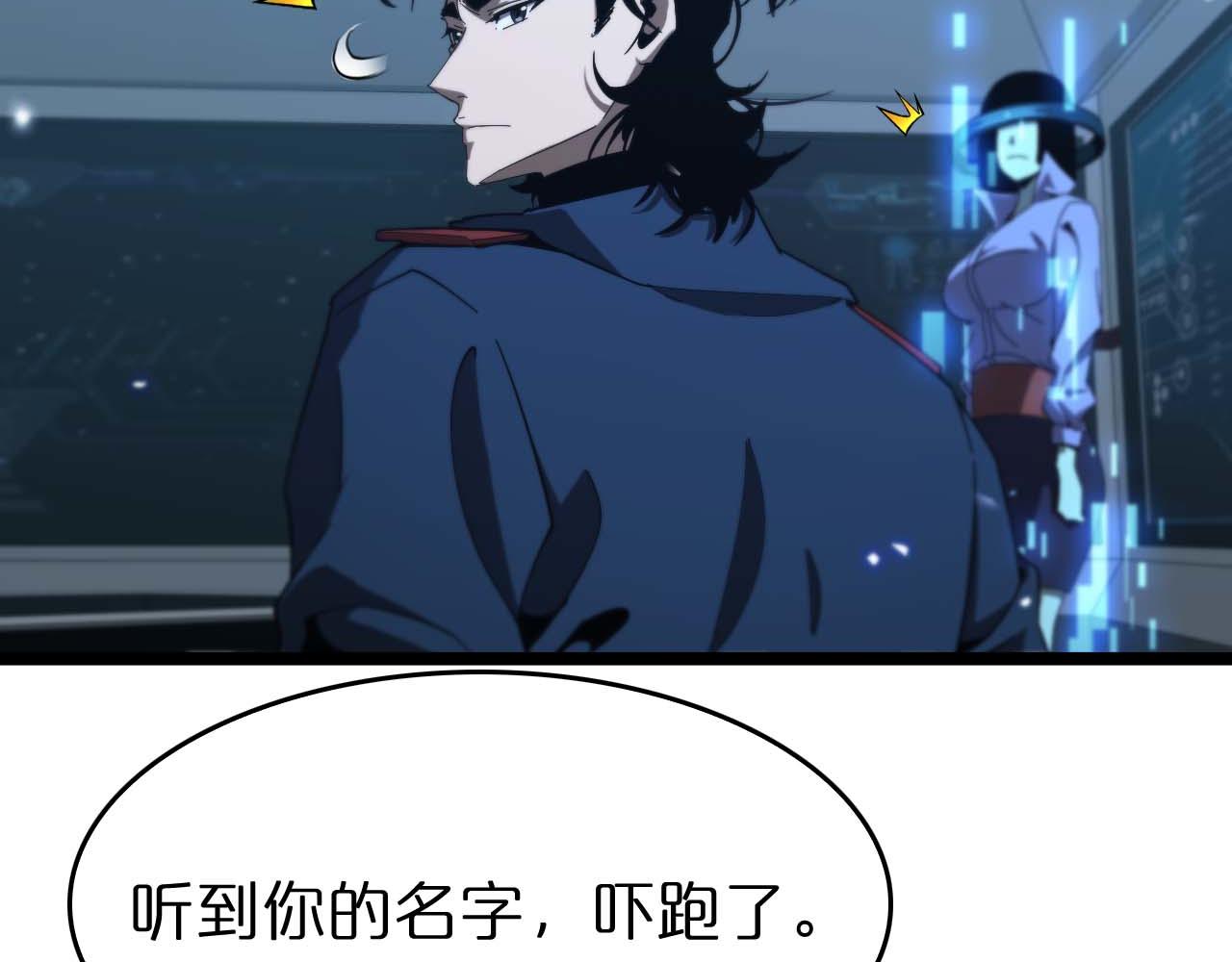 第91话 顾青山的对策50