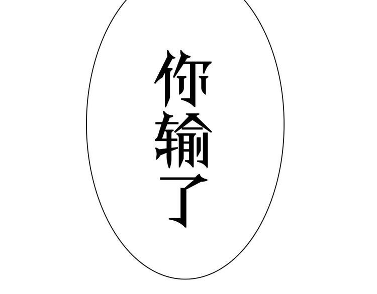 第8话 抉择152