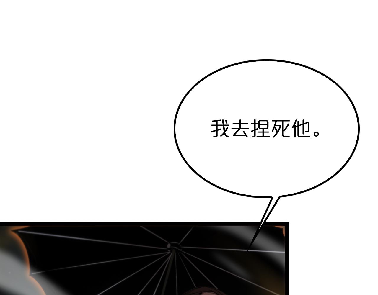 第181话 召魂78