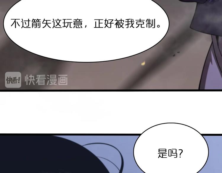 第32话 武圣驾临7
