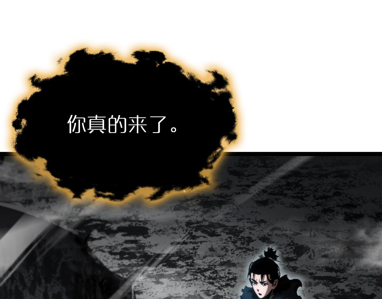 第178话 洪荒烈焰战甲4