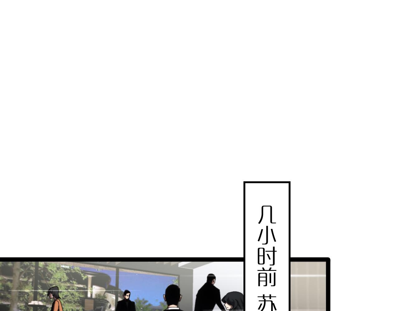 第194话 苏雪儿之怒55