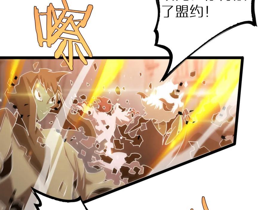 第245话 岚与轻音39
