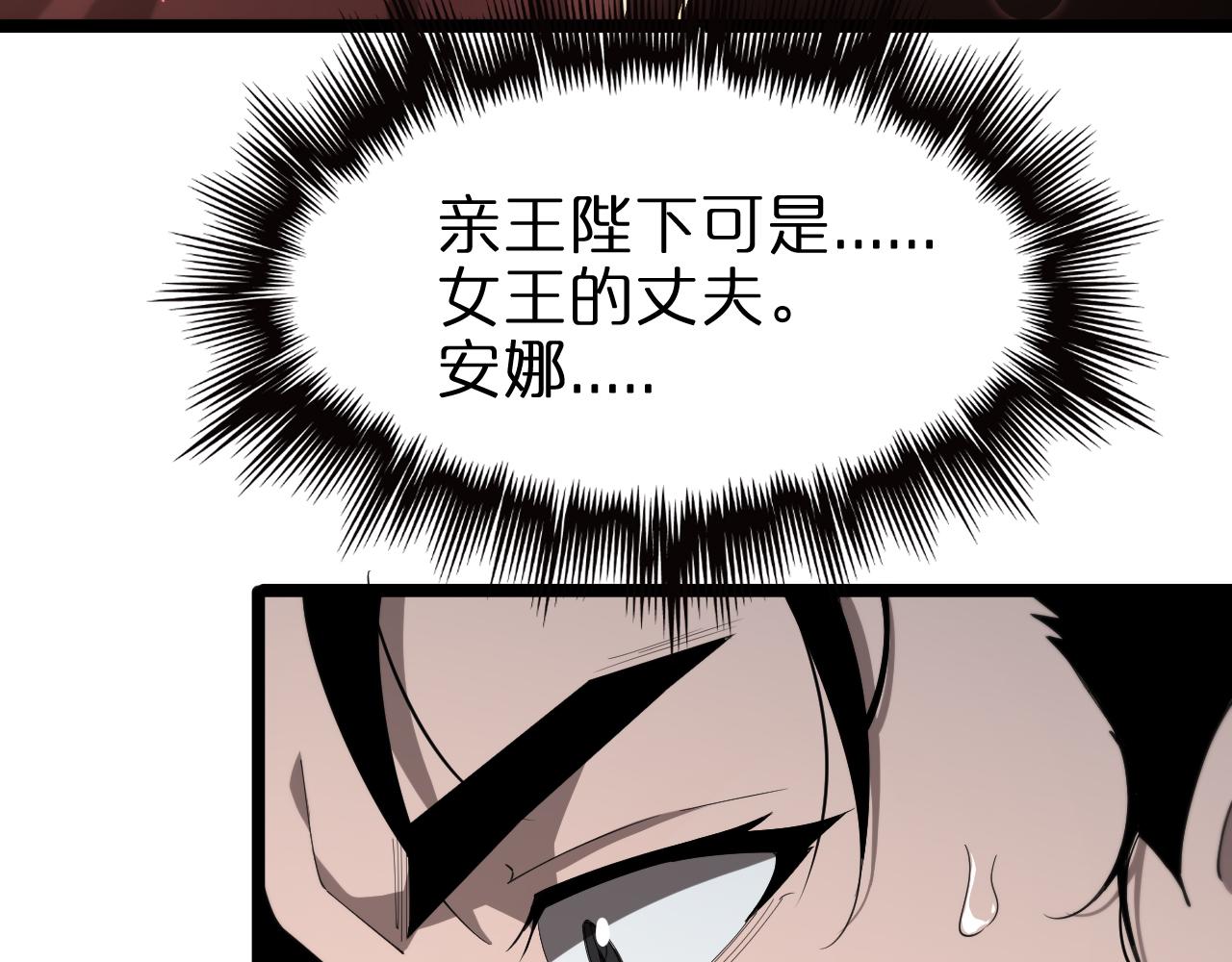 第149话 刺杀33