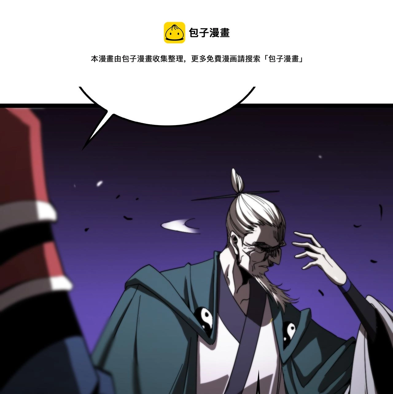 第117话 天魔神符116
