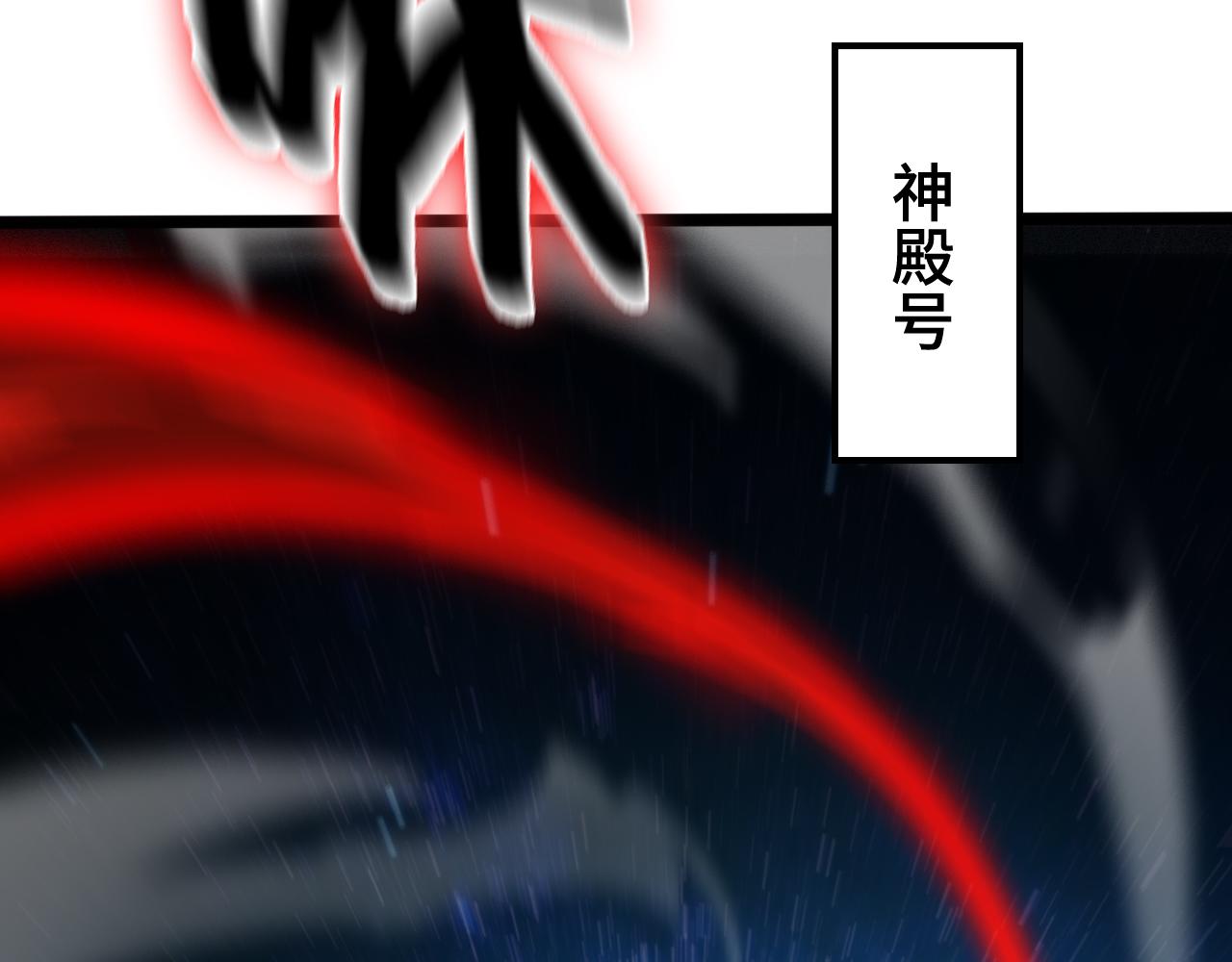 第140话 我们才是反派109