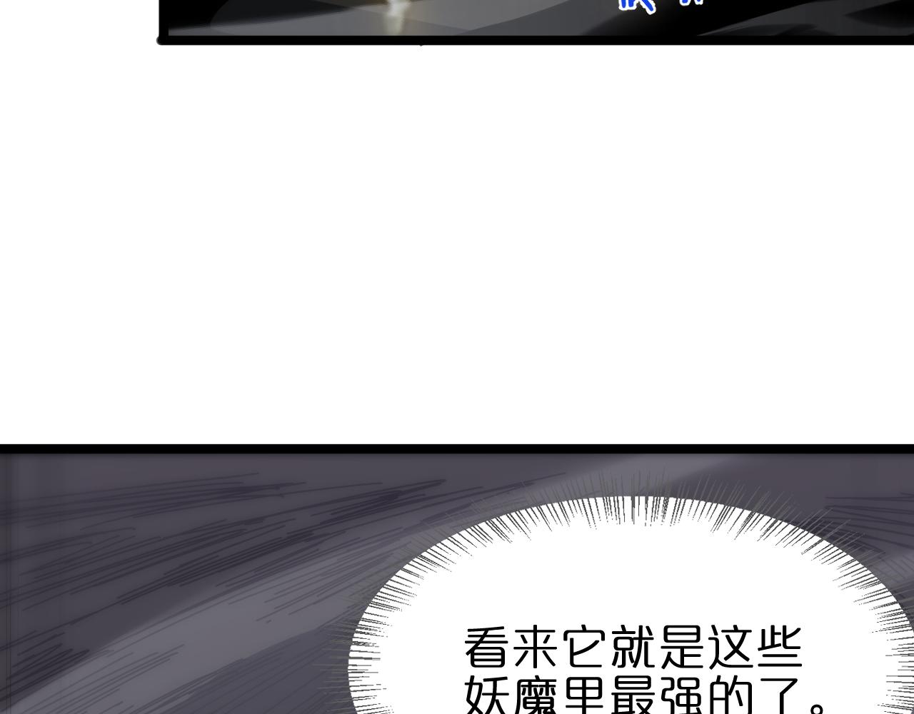 第169话 王牌刺客61