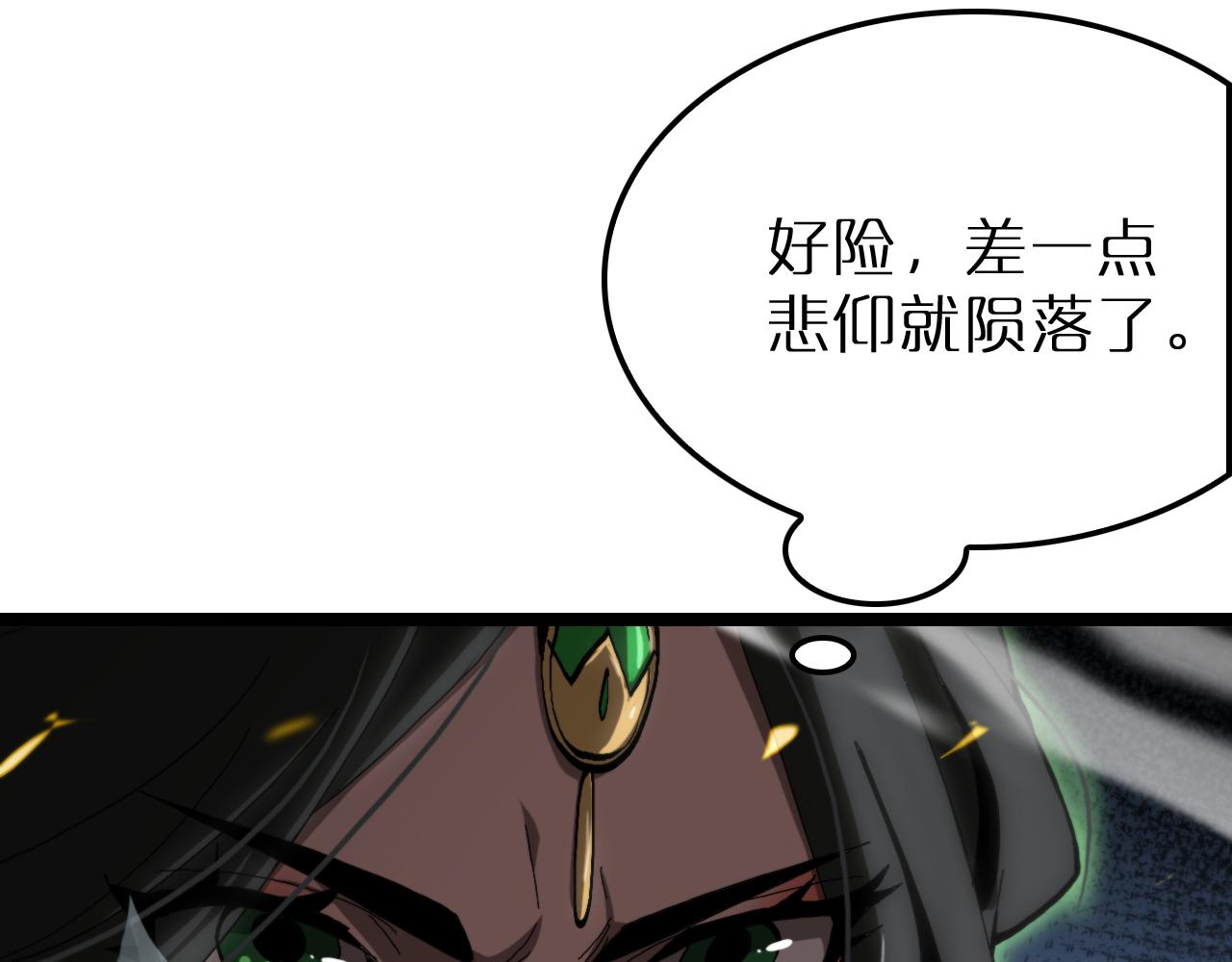 第190话 死劫降临40