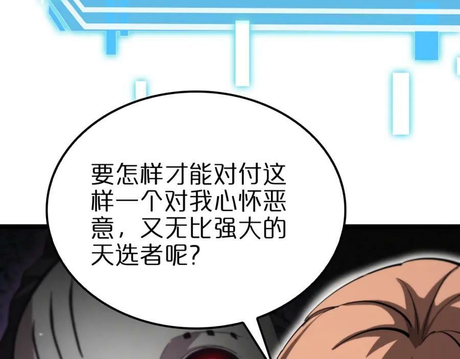 第222话 命运试炼67