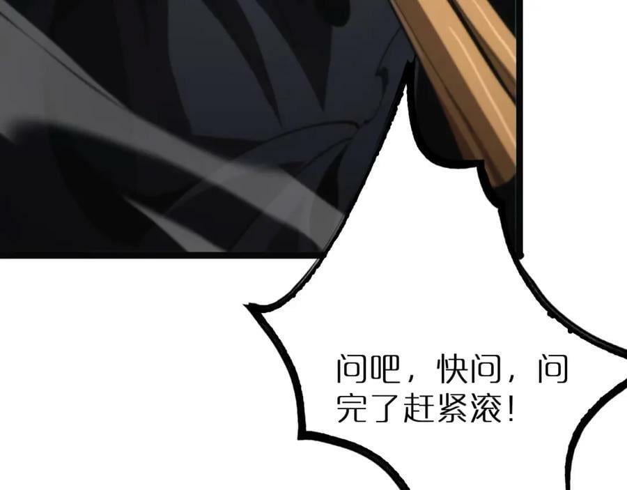 第220话 雾岛孤女18