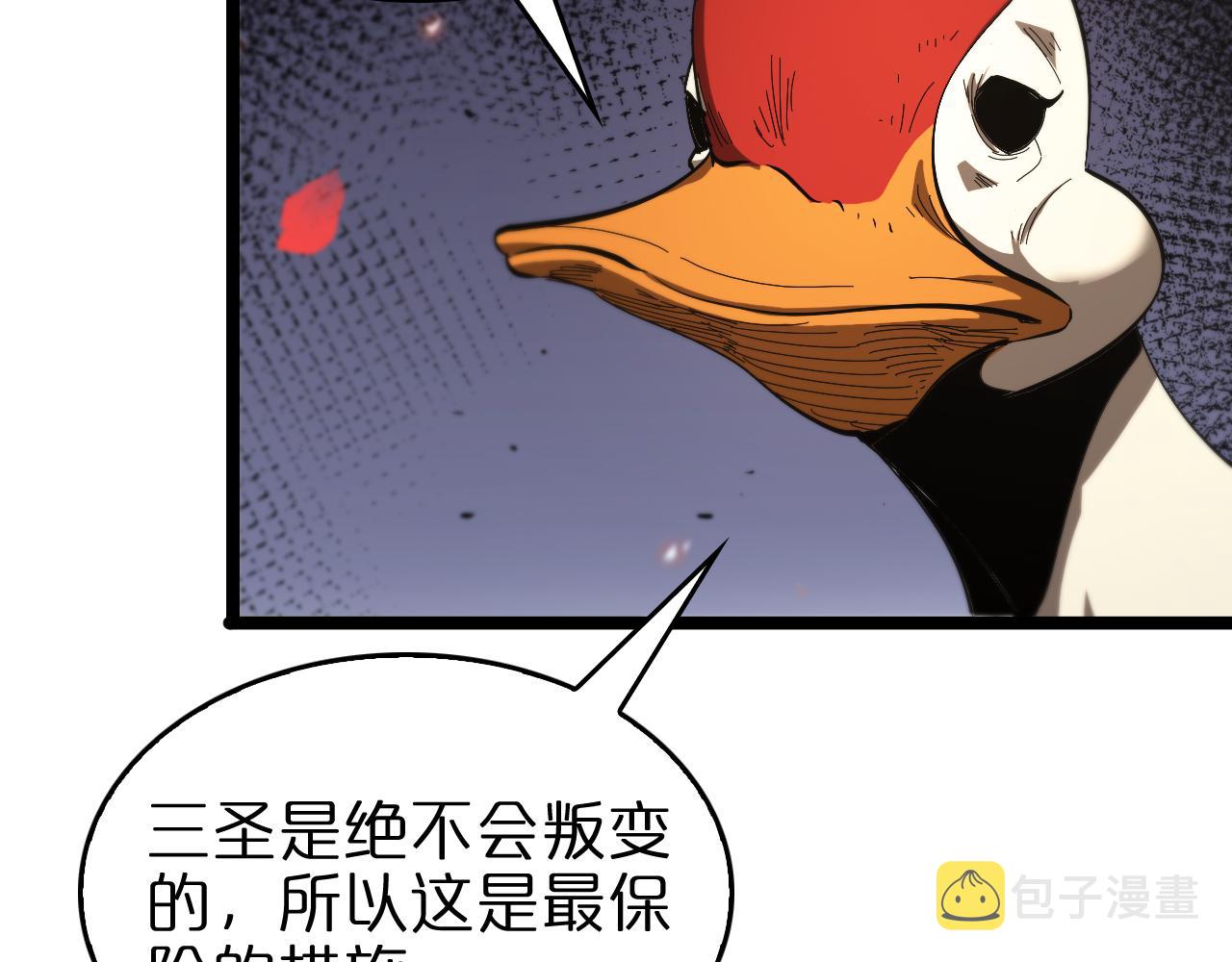 第98话 战神名号22