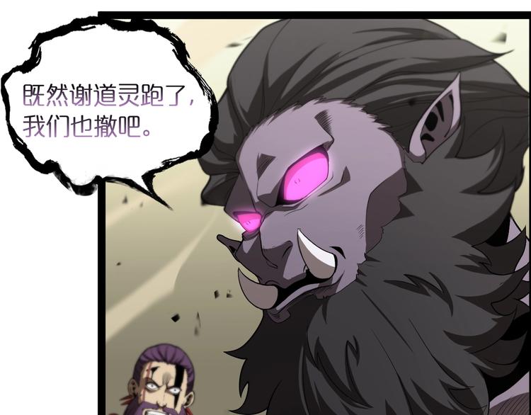 第26话 第一课66
