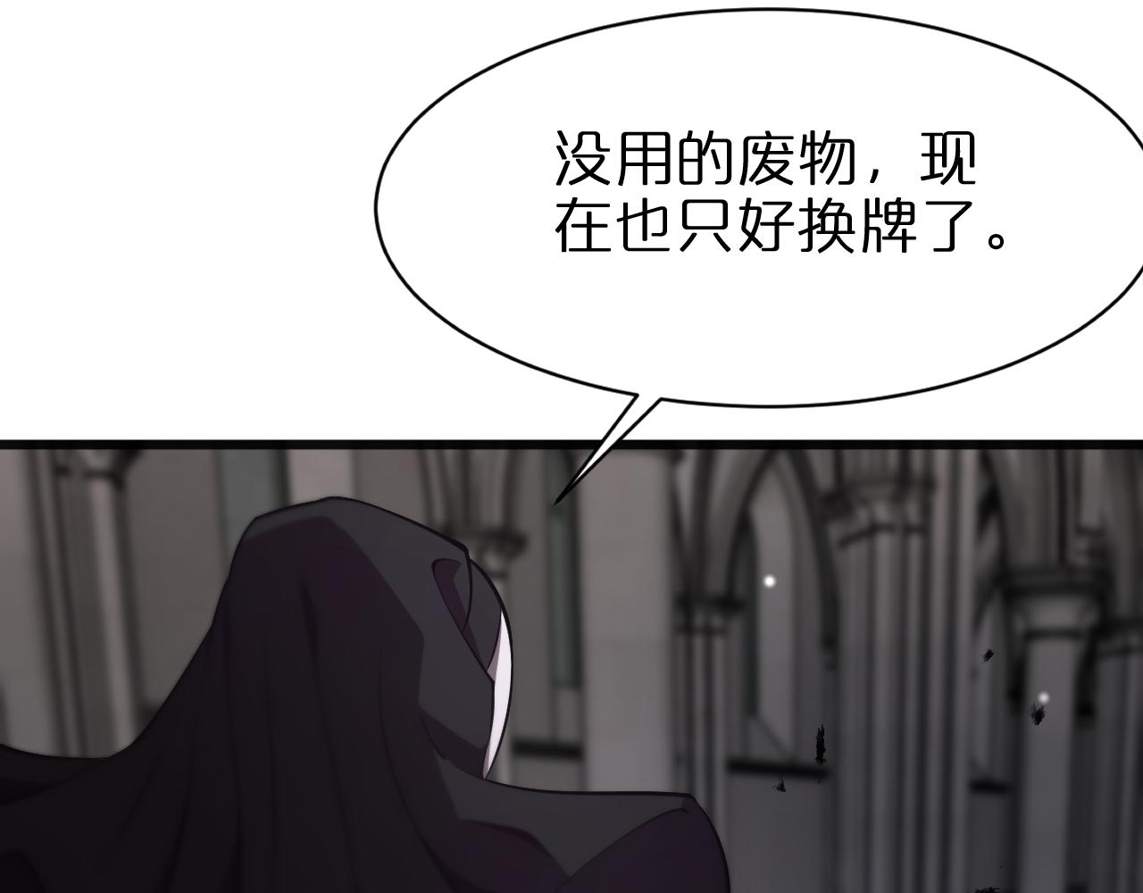 第154话 国王的灵魂37