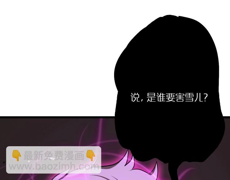 第4话 回归109